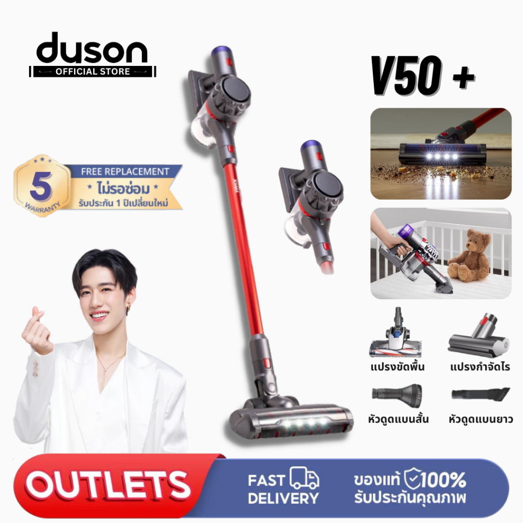 จัดส่ง24ชม V50 เครื่องดูดฝุ่นไร้สาย ฟรี ไรฝุ่น รับประกัน 5 ปี เครื่องดูดฝุ่นไร้สายสำหรับโฮมออฟฟิศ