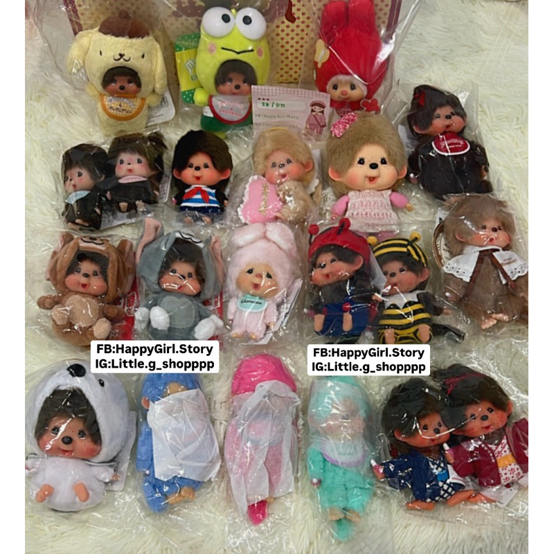 โค้ดลด 30% Monchhichi ม่อนชิชิ พวงกุญแจ สุดคิ้วท์ แสนน่ารัก มือ1 (MCC พร้อมส่งค่ะ)