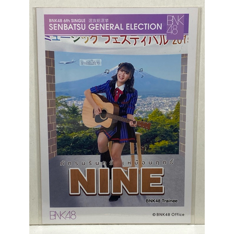 รูปBnk48 ที่รองแก้ว การ์ด