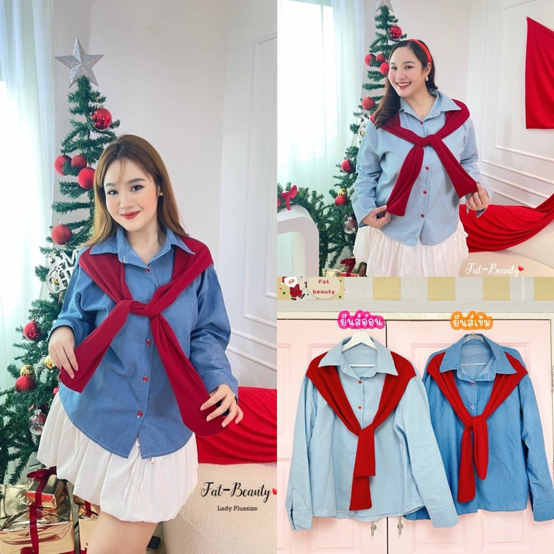 เสื้อเชิ้ตแขนยาวดีเทลเก๋ แต่งผ้าผูกคอเย็บติดกับตัวเสื้อ เชิ้ตเป็นผ้ายีนส์เนื้อดี ช่วงไหล่เป็นผ้ายืดร่อง plussize สาวอวบ