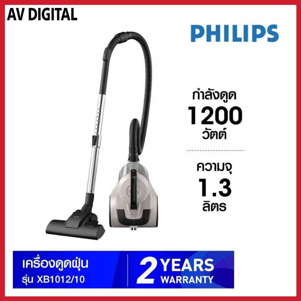Philips 1000 Series Bagless Vacuum Cleaner XB1012/10 เครื่องดูดฝุ่นแบบไม่ใช้ถุงเก็บฝุ่น