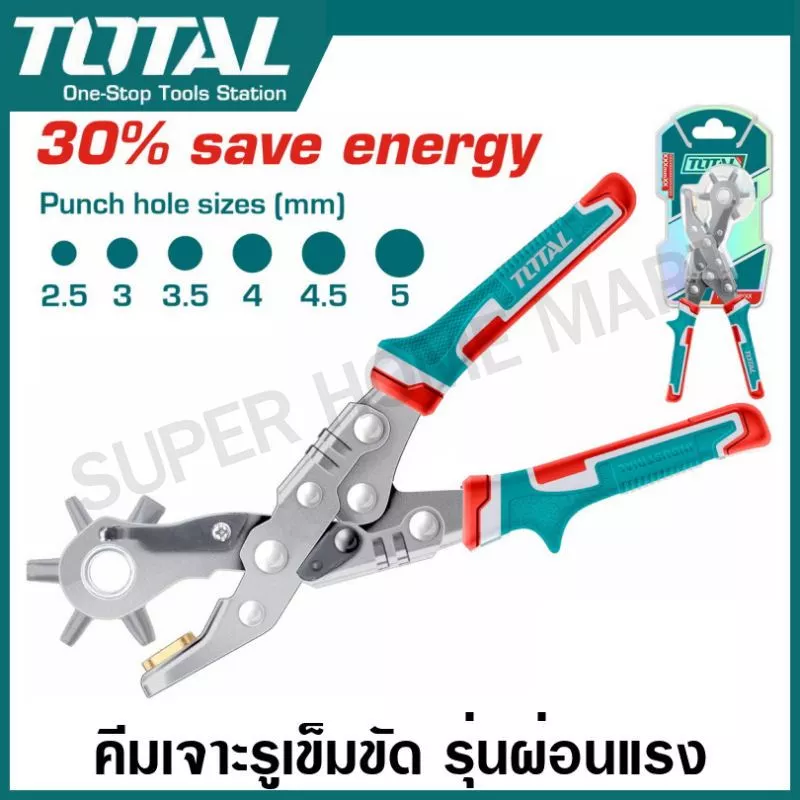 Total คีมเจาะรูเข็มขัด ปรับได้ 6 ขนาด รุ่น THT3351 / THT33526 ( Leather Hole Punch ) คีมเจาะรู คีมเจาะแผ่นหนัง