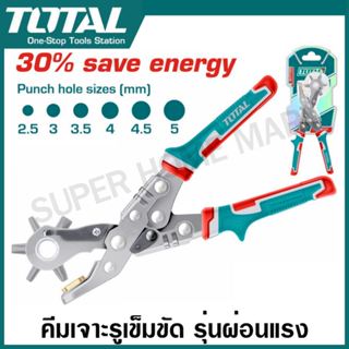 Total คีมเจาะรูเข็มขัด ปรับได้ 6 ขนาด รุ่น THT3351 / THT3352…