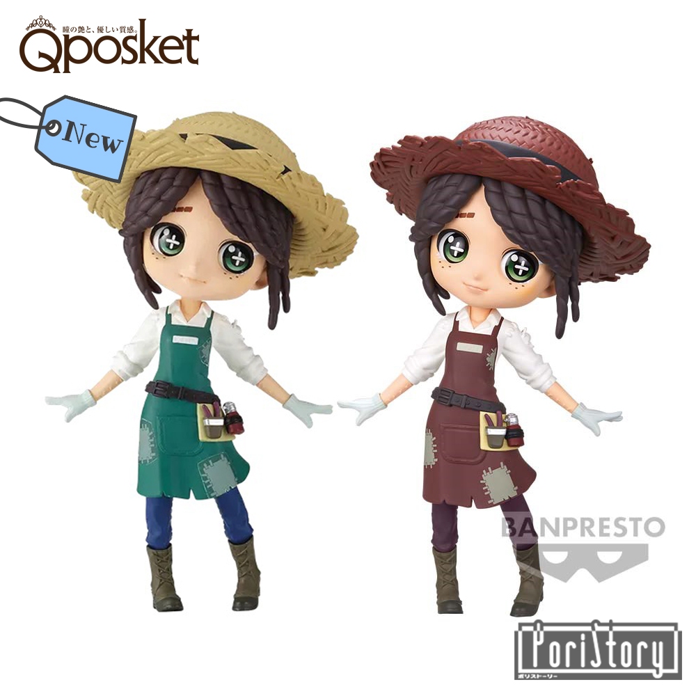 [มือ1] Q posket Identity V Gardener Emma Woods สูง 14 cm *มุมบุบเล็กน้อย* (Banpresto)