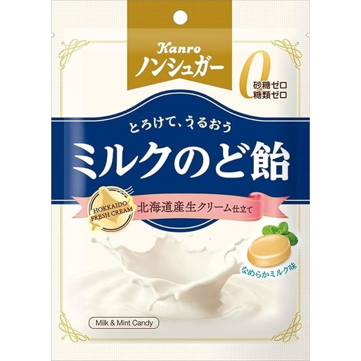 ลูกอมไม่มีน้ำตาล Kanro Non-Sugar Milk Mint Candy  (72 g) ลูกอมนม เย็น สดชื่น กลิ่นมินต์ 0 cal จากญี่