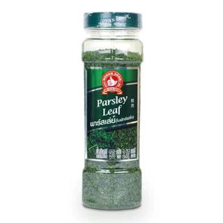 ง่วนสูน พาร์สเล่ย์ (ใบผักชีฝรั่ง) 90 g บิ๊กแพค Parsley Leaf