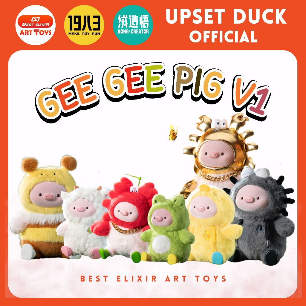Gee Gee Pig - ของแท้พร้อมส่งจากไทย 1จุุ่ม[ยกBoxกดสั่ง6จุ่ม] น้องหมู กล่องสุ่ม กล่องจุ่ม Art Toy