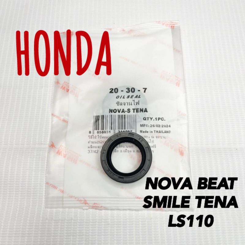 ซีลจานไฟ NOVA TENA BEAT SMILE LS110 วาชิ