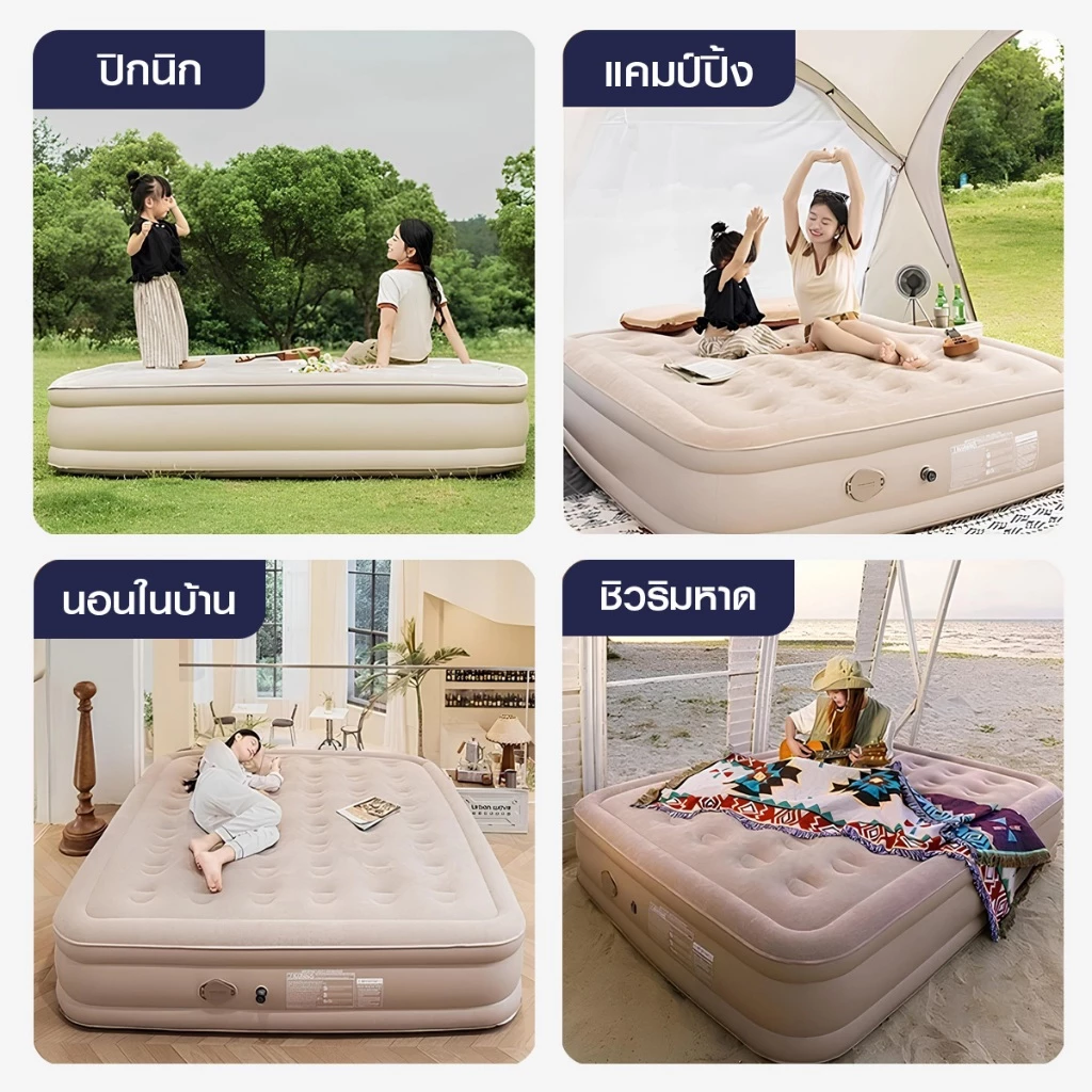 ที่นอนเป่าลมอัตโนมัติ DEER CREEK ขนาด 5 ฟุต 6 ฟุต พร้อมปั๊มลมและแบตเตอรี่ thumbnail 6