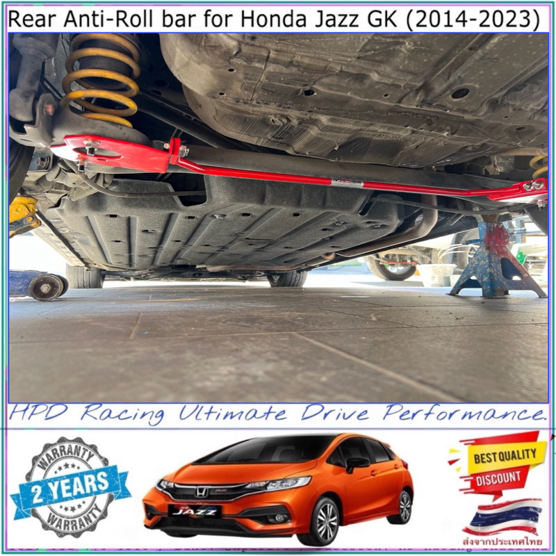 กันโคลงหลัง Honda Jazz Gk (2014-2023) HPD Racing แท้ 100% สินค้าคุณภาพสูง รับประกันคุณภาพ