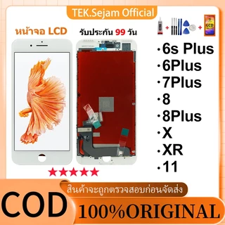 ใช้ได้กับ จอไอโฟน11/x/ xr /xs/xsmax/6/6S/6Plus/7/7Plus/8/8Plusแท้100%จอพร้อมทัชสกรีน ฟรีชุดไขควง+กาว