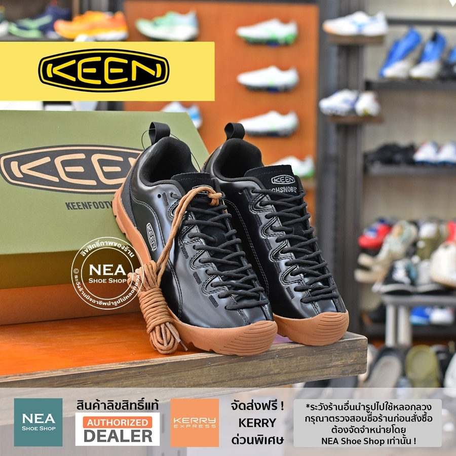 Keen Jasper Sneaker x Highsnobiety รองเท้าผ้าใบ