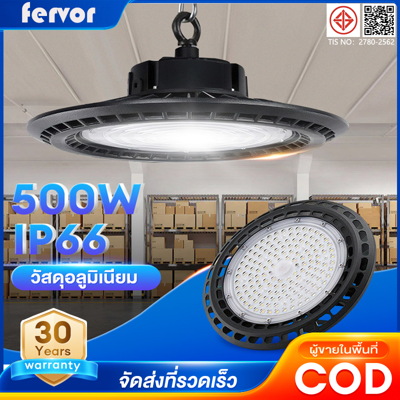 สปอร์ตไลท์ สปอตไลท์ UFO ไฟสว่าง Spotlight LED 100W-500w IP66 (ใช้ไฟบ้าน) โคมไฟอุตสาหกรรม LED ใช้ในโกดัง ลานจอดรถ