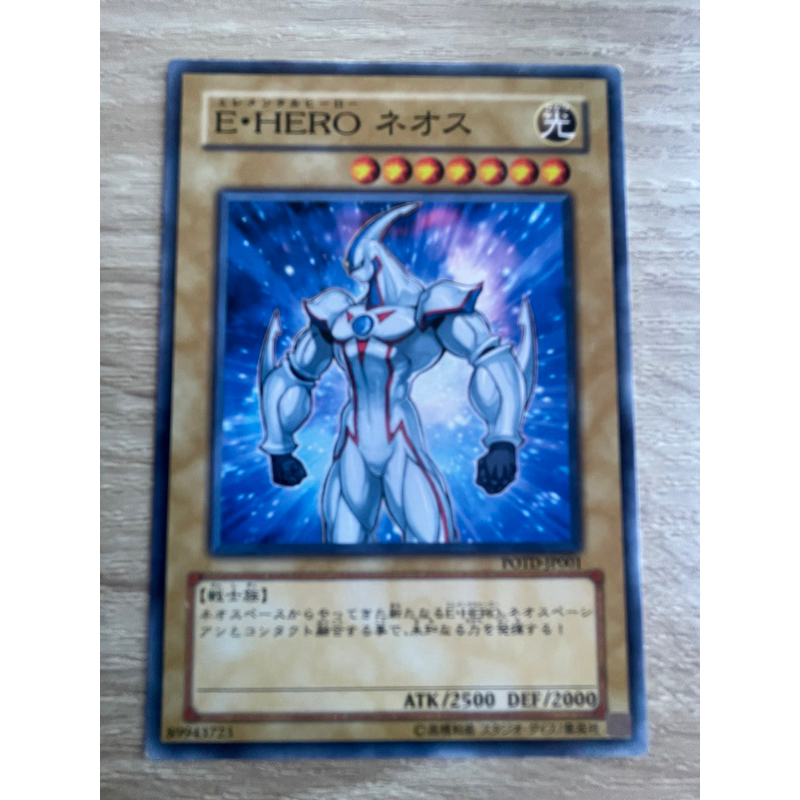 Elemental HERO Neos อีเลเมนตอล ฮีโร่ เนออส ระดับ Normal (N) รหัส POTD-JP001 มุมไม่คมเล็กน้อย Yuki Jaden Card ยูกิ จูได