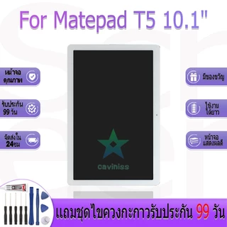 หน้าจองานเเท้ สำหรับ huawei Matepad T5 10.1 อะไหล่หน้าจอ สำหรับ huawei Matepad T5 10.1 ฟรีชุดไขควง