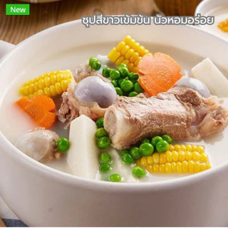 [ร้านอาหาร] ซุปกระดูกหมู น้ำข้น 1กก หม่าล่าสายพาน ซุปกระดูกหมู มีราคาส่ง 猪骨味1kg