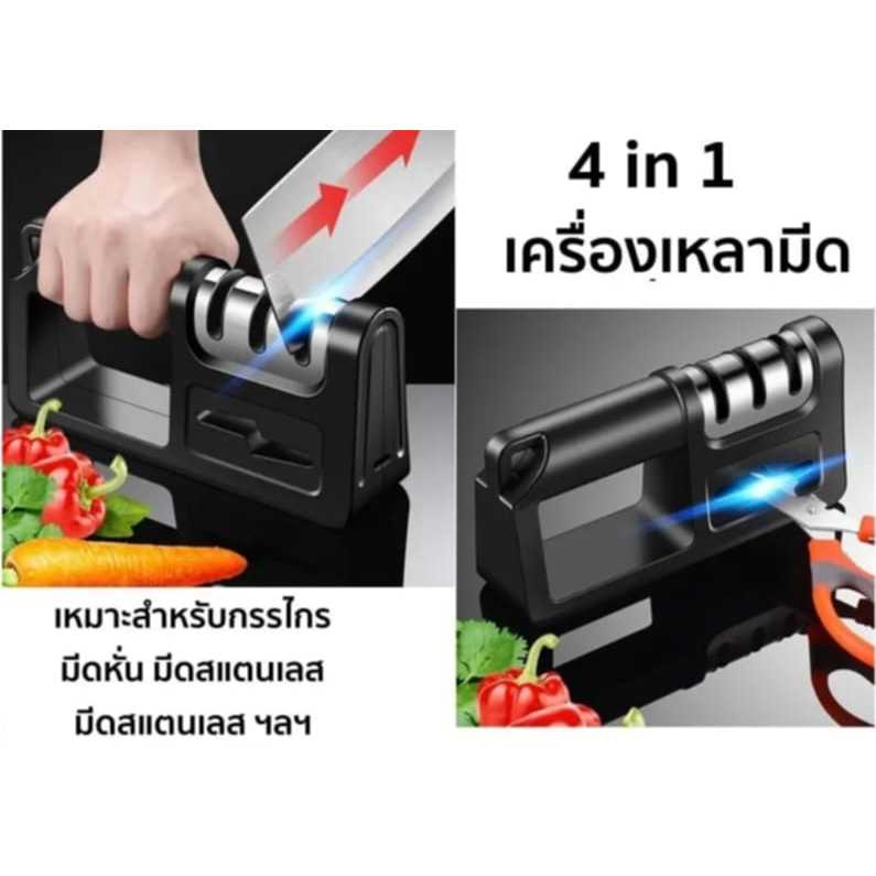 ที่ลับมีด อุปกรณ์ลับมีด หินลับมีด แท่นลับมีด 4in1 ลับได้ 3 ระดับ knife sharpener ถูกที่สุด ดีที่สุด รูปที่ 4
