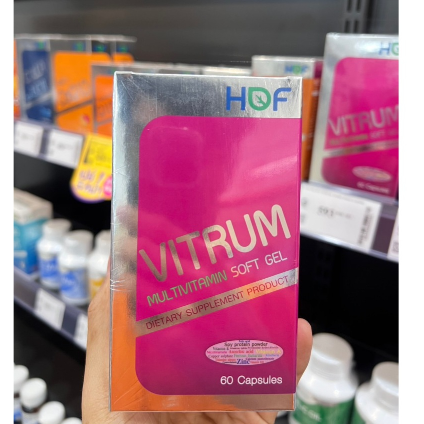 HOF Vitrum Multi-Vitamin Softgel ฮอฟ ไวทรัม มัลติวิตามิน ซอฟท์เจล วิตามินรวม 60 แคปซูล