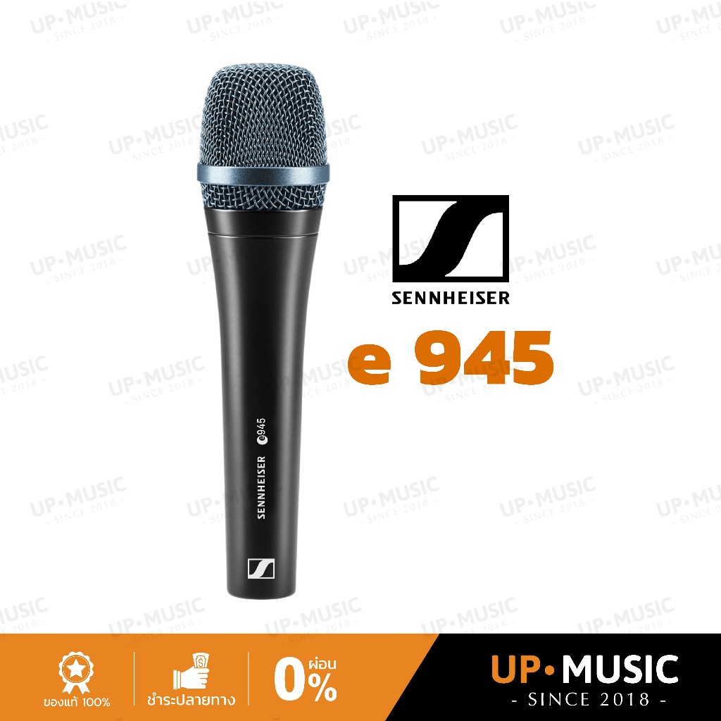 ไมโครโฟนไดนามิก Sennheiser e 945