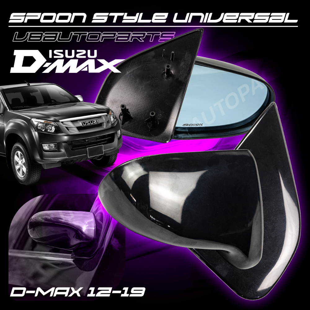กระจกมองข้าง Spoon Style เลนส์ฟ้าตัดแสง ISUZU(D-MAX-12-19)