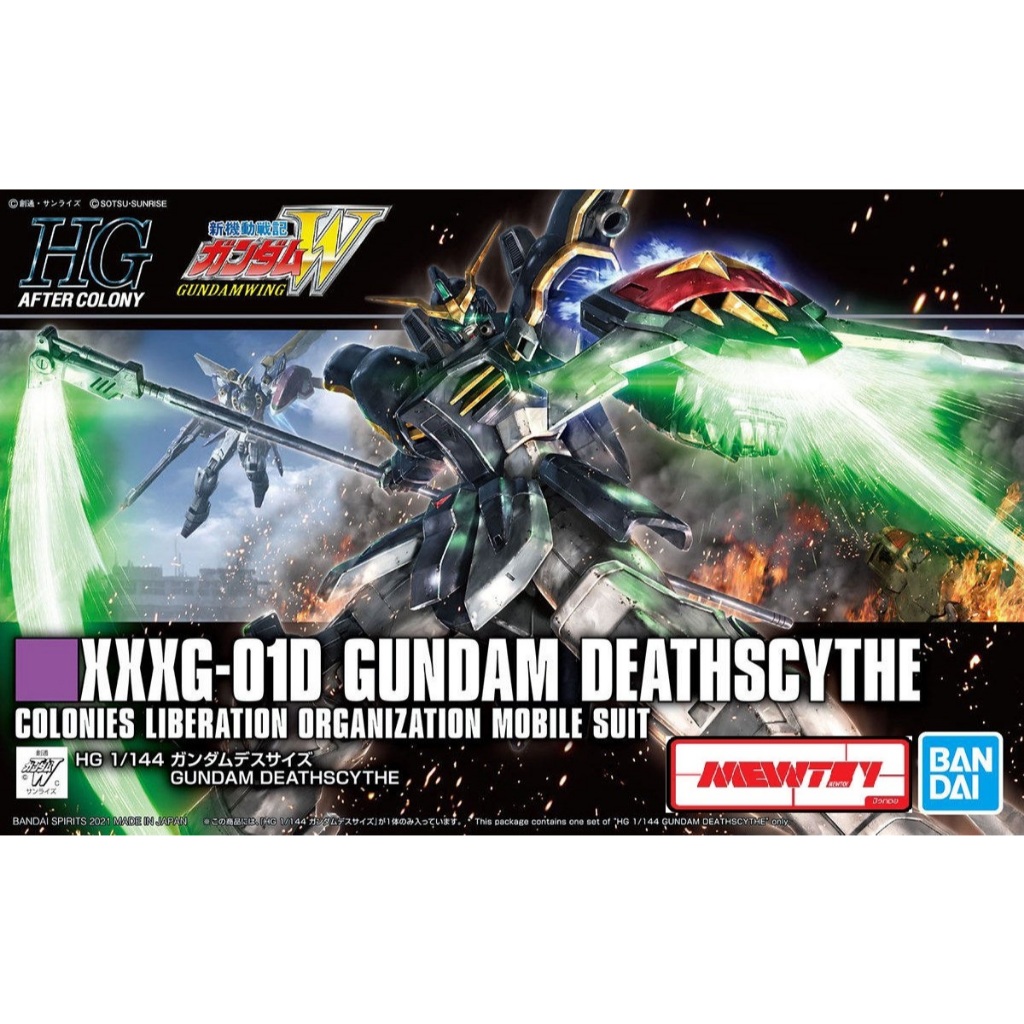 HGAC 1/144 Gundam Deathscythe