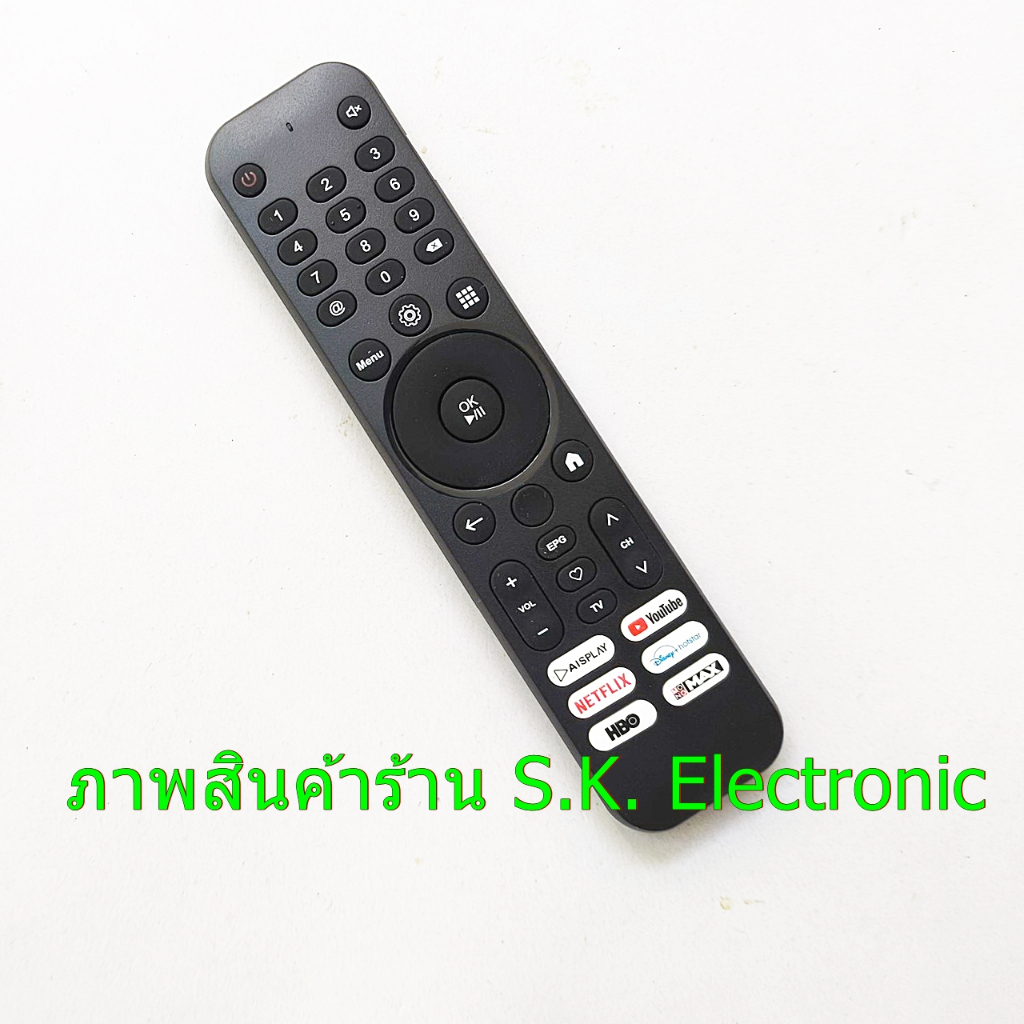 รีโมทใช้กับกล่อง AIS PLAYBOX * ใช้ได้ทุกเวอร์ชั่น , ไม่มี ฟังก์ชั่นคำสั่งเสียง * และยังใช้กับกล่อง MAXBOX ได้ *