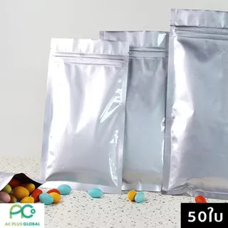 ถุงซิปล็อค ถุงฟอยด์ทึบ ตั้งไม่ได้ ขนาด [50ใบ]-acplusglobal