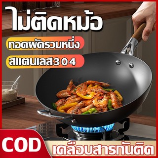 ส่งของในไทย กระทะเหล็กเผา กะทะ กระทะเหล็ก ไม่เคลือบ  ไม่เคลือบผิว   ให้ความร้อนสม่ำเสมอ ไม่ติด ไม่แถมตะหลิวกระทะ