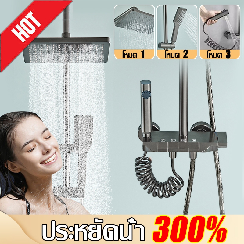 ซูเปอร์ชาร์จ 600% ฝักบัว อาบน้ำ 3 in1 ฟักบัว อาบนํ้า 304สแตนเลส ฝักบัวอาบน้ำแรงดันสูง เพิ่มความ ฝักบัวอาบน้ำครบชุด
