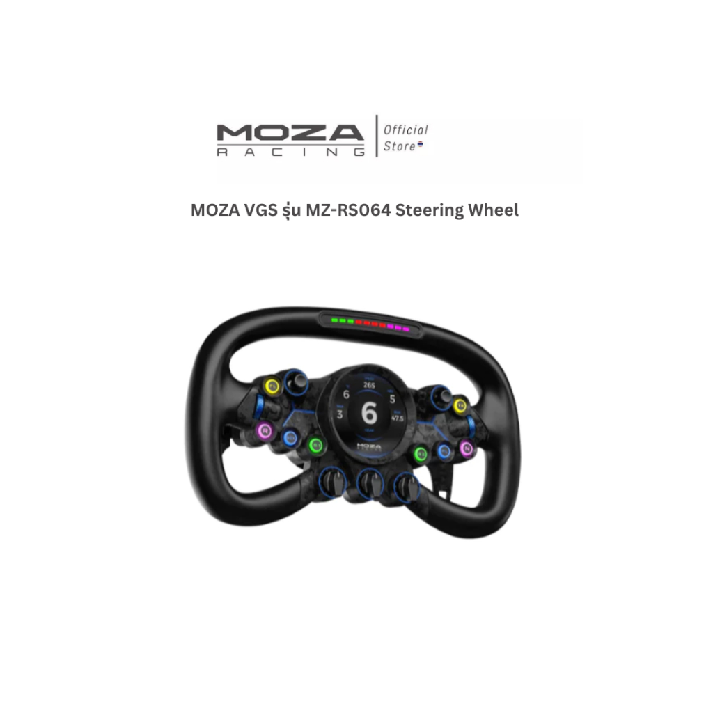 พร้อมส่ง MOZA VGS รุ่น MZ-RS064 Steering Wheel (ประกันศูนย์ไทย 1 ปี)