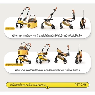 รถเข็นสุนัข คุณภาพสูง วัสดุเหล็กกล้าคาร์บอน ความจุแบริ่ง40KGถอดออกได้ พับได้ รถเข็นสุนัขคันใหญ่ รถเข็นแมว รถเข็นแมว2ชั้น