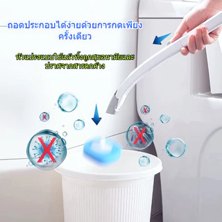 [ฟรีรีฟิว8ชิ้น]ใช้แล้วทิ้ง ไม้ขัดส้วม แปรงขัดห้องน้ำใช้แล้วทิ้ง พร้อมแผ่นน้ำยาในตัว แปรงล้างห้องน้ำ ที่ขัดห้องน้ำ