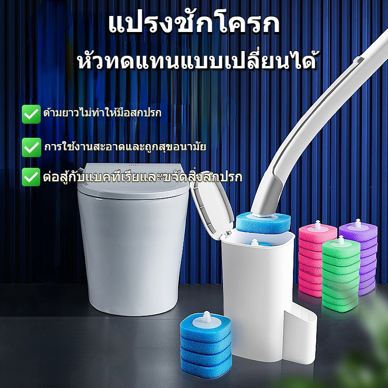 [ฟรีรีฟิว8ชิ้น]ใช้แล้วทิ้ง ไม้ขัดส้วม แปรงขัดห้องน้ำใช้แล้วทิ้ง พร้อมแผ่นน้ำยาในตัว แปรงล้างห้องน้ำ ที่ขัดห้องน้ำ ราคา ถูกที่สุด ดีลบีเคเค แกลเลอรีภาพที่ 4
