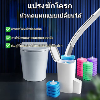 [ฟรีรีฟิว8ชิ้น]ใช้แล้วทิ้ง ไม้ขัดส้วม แปรงขัดห้องน้ำใช้แล้วทิ้ง พร้อมแผ่นน้ำยาในตัว แปรงล้างห้องน้ำ ที่ขัดห้องน้ำ