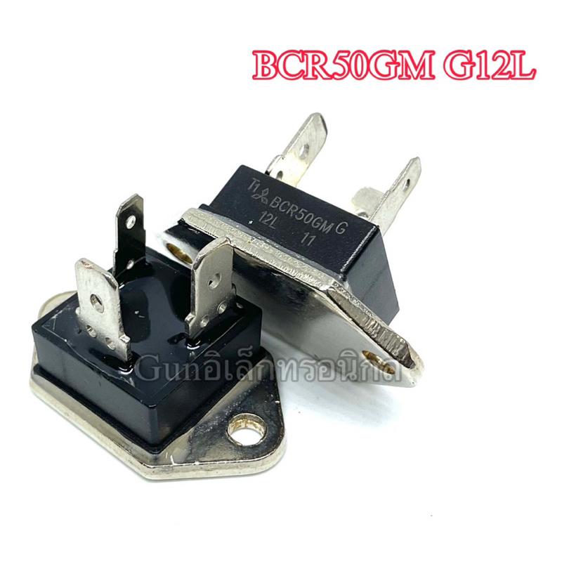 BCR50GM-12L Triac 50A 600V สินค้าใหม่