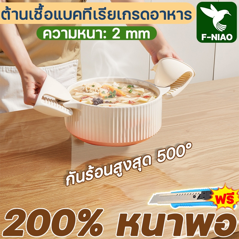 กันร้อนสูงสุด500° พลาสติกใสปูโต๊ะ ผ้าปูโต๊ะ pvc ต้านเชื้อแบคทีเรียเกรดอาหาร ความหนา: 2 mm ผ้าปูโต๊ะ ผ้าคลุมโต๊ะ PVC