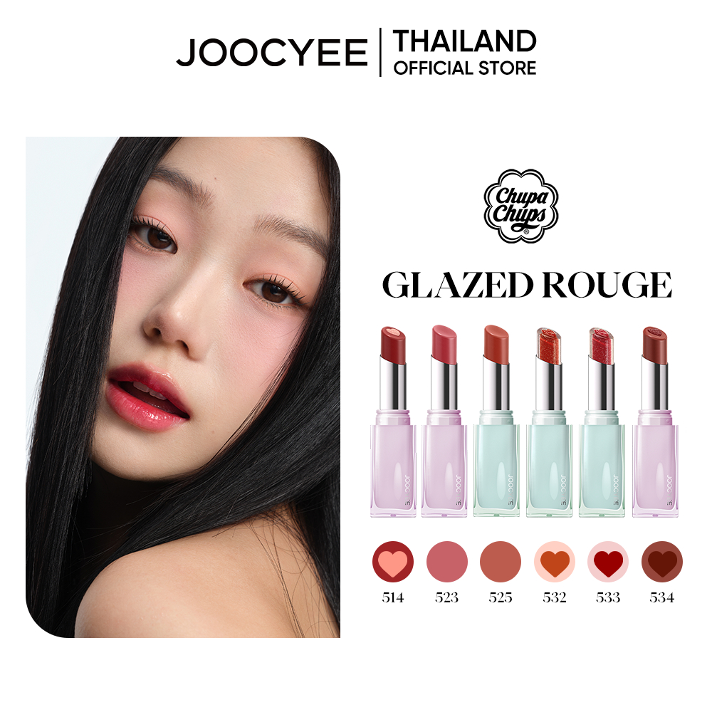 JOOCYEE GLAZED ROUGE ลิปหัวใจ Chupa Chups สีสวยหวานฉ่ำ ติดทน พร้อมบำรุง ติดทน