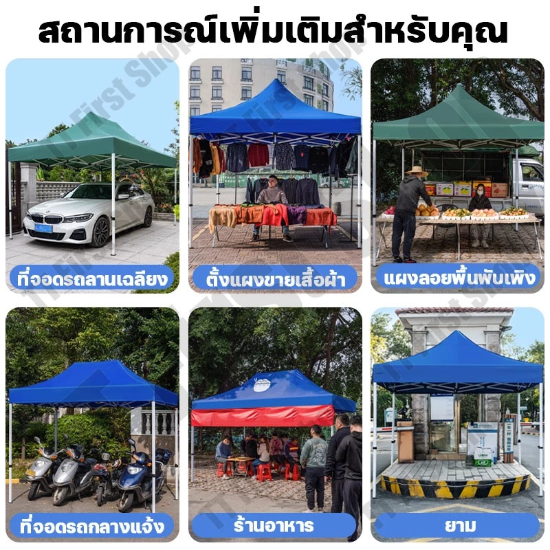 ผ้าใบเต็นท์ 3200D กันน้ำ กันยูวี สำหรับเต็นท์พับ 2x2 2x3 3x4.5 3x6m thumbnail 10