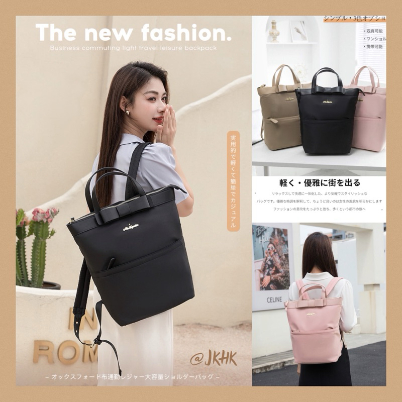 Mis Zapatos Bow Backpackมีช่องแทปเลต13"