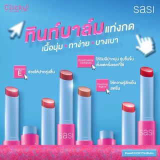 SASI Clicky Tint Balm ศศิ คลิกกี้ ทินท์ บาล์ม ลิปทินท์เนื้อบาล์ม