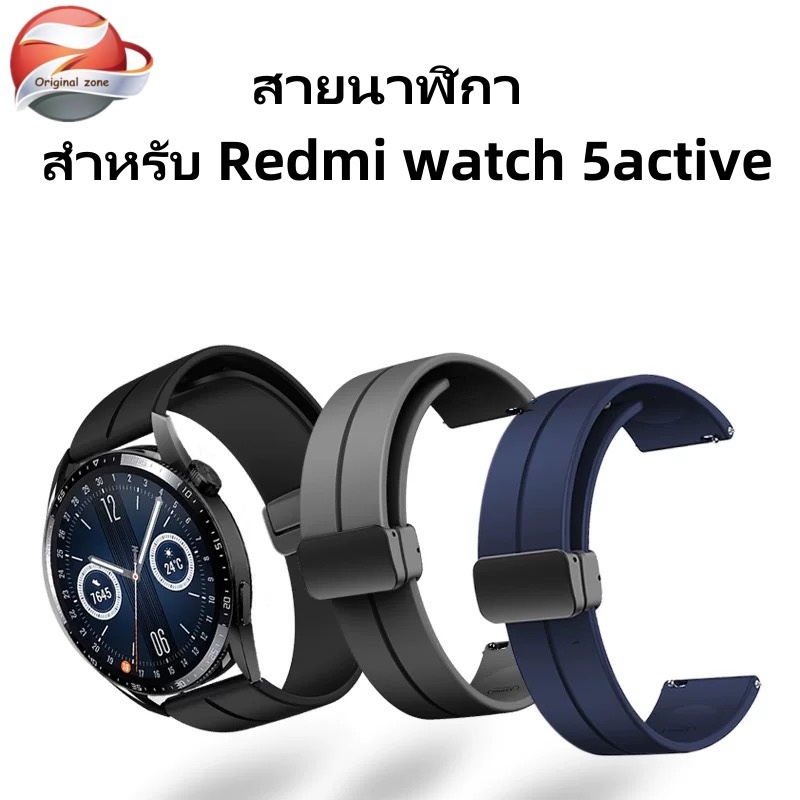 สายนาฬิกา สำหรับ Redmi watch 5active ใช้ได้กับ  Redmi watch 5lite ขนาด22mm สาย สำหรับ Redmi watch 5 active