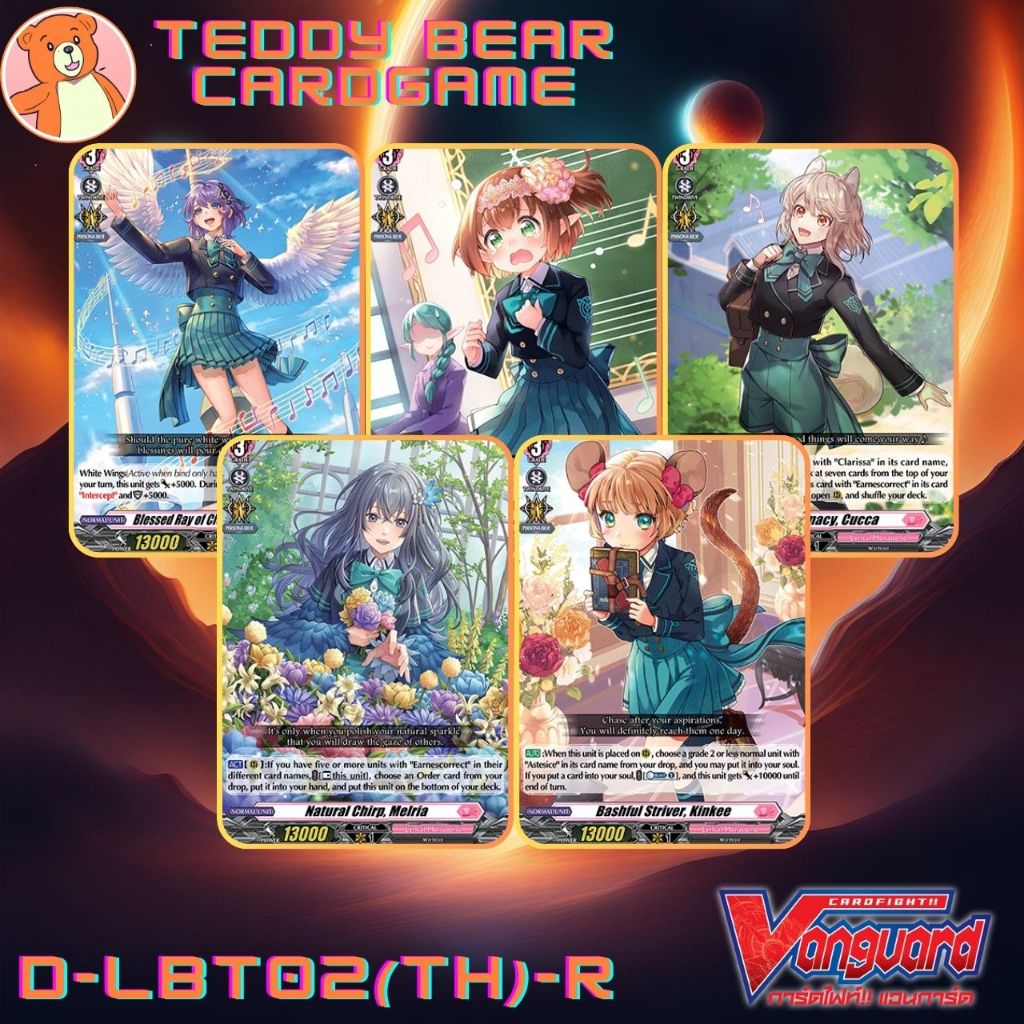 Vanguard(TH) D-LBT02: It’s a New School Term! Single Card(R)