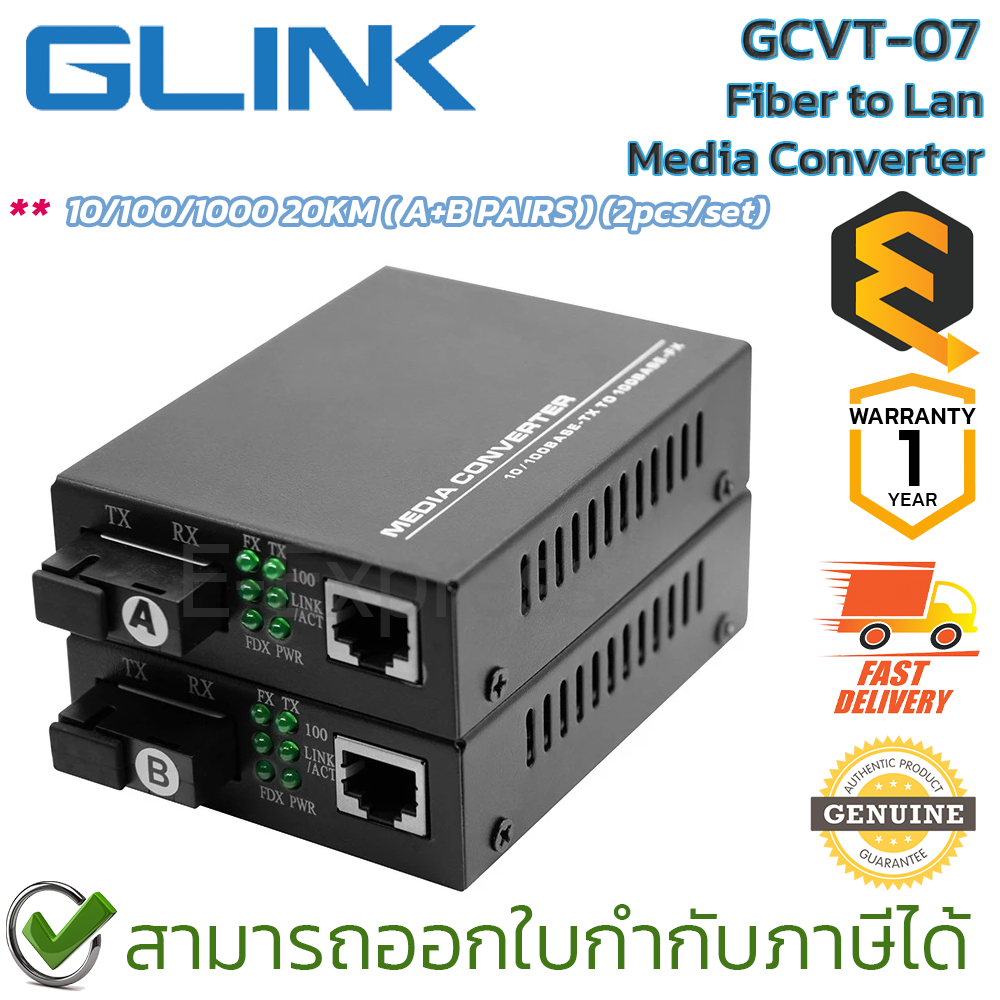 Glink GCVT-07 Fiber to Lan Media Converter 10/100/1000 20KM ( A+B PAIRS ) (2pcs/set) ของแท้ ประกันศู