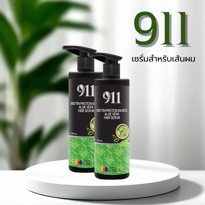 911 เซรั่มผมลื่น ไบโอติน ผมตรงมีน้ำหนัก ไม่ต้องล้างออก