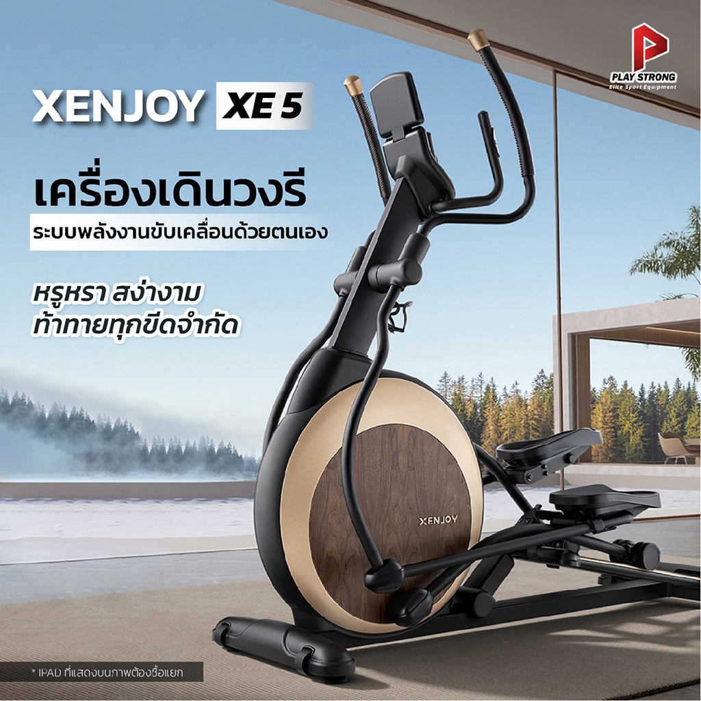 XENJOY XE5 Elliptical Trainer