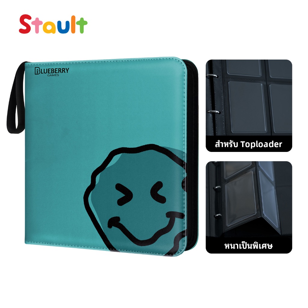 Blueberry Toploaderแฟ้มการ์ด สีฟ้าเทอร์คอยซ์ อัลบั้มรูปโฟโต้การ์ด การ์ดเกาหลี kpop Pokemon BERYFAM