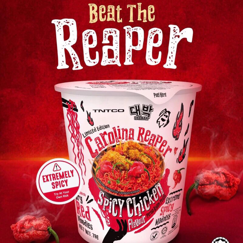 ของแท้ มาม่าเผ็ดมาเลเซีย มาม่าเผ็ดที่สุดในโลก Ghost pepper ขนาด 80g.