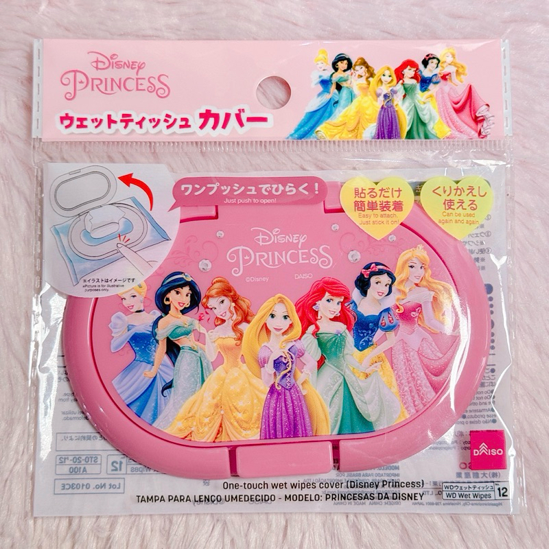 พร้อมส่ง ฝาทิชชู่เปียก ลายซานริโอ้ ดิสนี่ย์ ลิขสิทธิ์เเท้หิ้วจากญี่ปุ่น