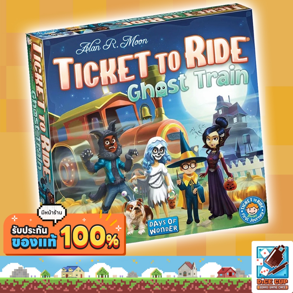[ของแท้] Ticket to Ride: Ghost Train Board Game (แถมฟรี! ไฟล์คู่มือการเล่นภาษาไทย)