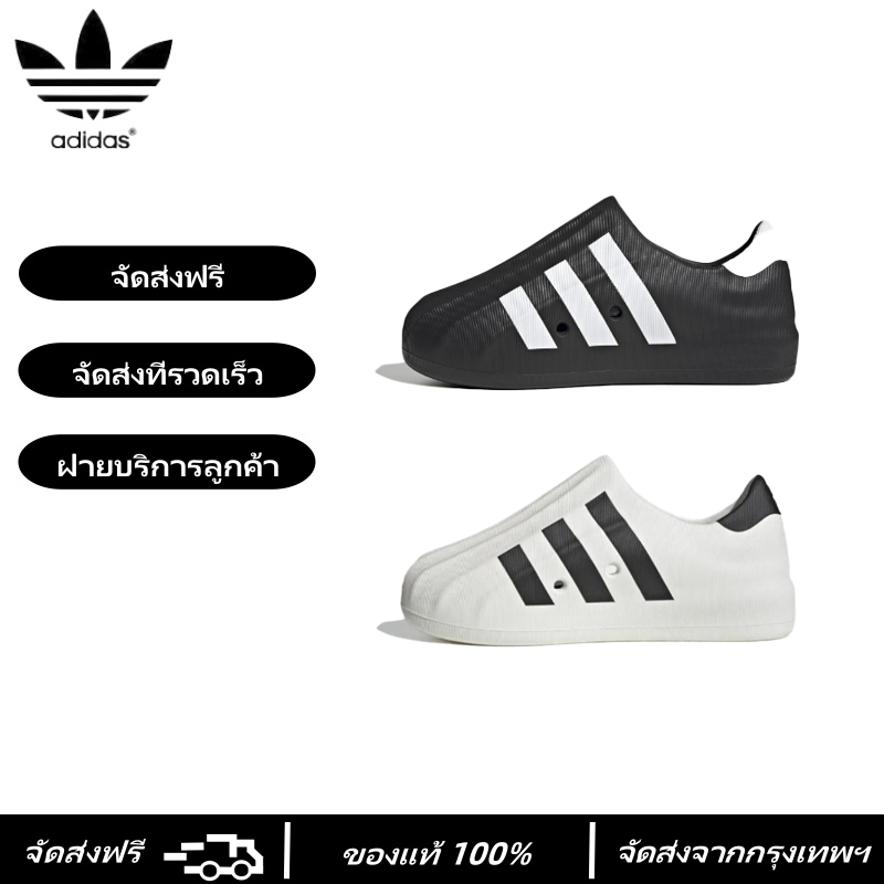 【ของแท้ 100%】sneakers Adidas originals AdiFOM Superstar รองเท้าผ้าใบ Low เพิ่มความสูง
